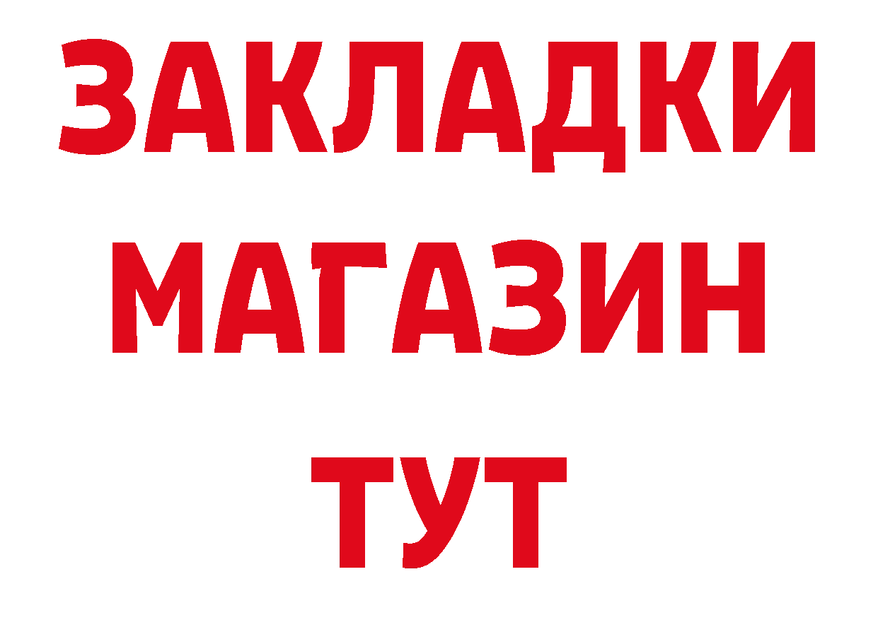 Дистиллят ТГК концентрат зеркало дарк нет гидра Партизанск